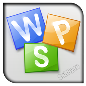 WPS-Office_logo_SoftBy_ru